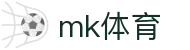 MK体育中国官网 - 体育动态与联赛报道